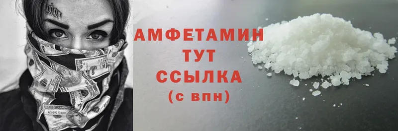 Amphetamine 97%  купить наркотики сайты  Верхний Тагил 