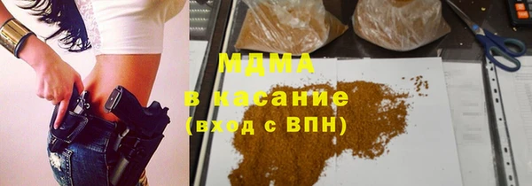 MDMA Premium VHQ Абдулино