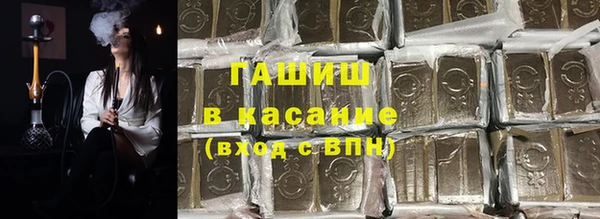 стаф Абинск